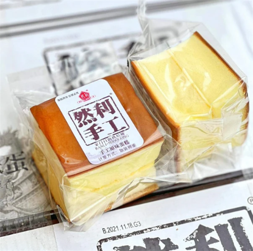 [SNK001] Bánh Shougong Taiwan 120gr